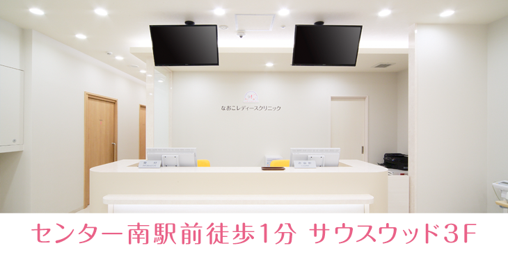 「ありふれた病気をきちんと診断して治療する」地域の皆様のかかりつけ医